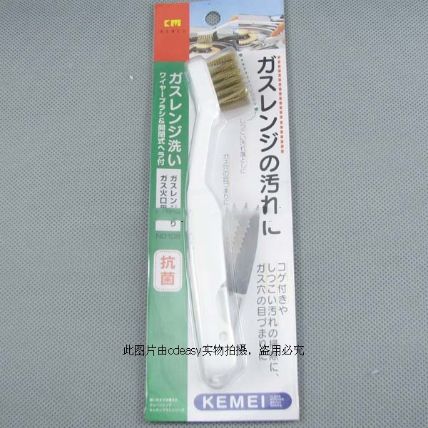 廚房煤氣竈台清潔刀銅刷刮刀縫隙去汙刮鏟折疊刮刀家務清潔長柄刷在類目 家庭/個人清潔工具, 家務/地板清潔用具, 刷子, 其它中 - 來自Buy2taobao.com提供專業的淘寶代購服務