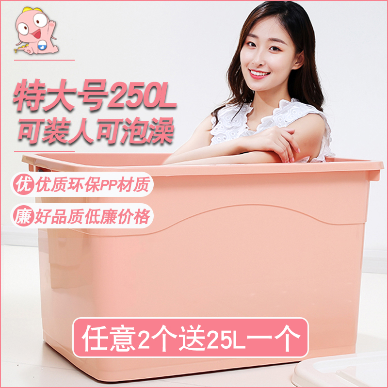 250L Outsize thickening Storage box Plastic Finishing Box storage box Toys clothes storage box case Storage boxin the Storage consolidation , Home Storage appliances , Storage box , Storage box category - from Buy2taobao.com to provide professional Taobao agent buy service