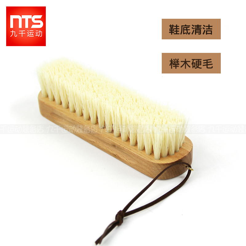Nine thousand quality goods Soccer shoes Dedicated sole Cleaning brush woodiness Mao shoes Beechin the Home Daily , Shoes Accessories , Shoe brush/Shoes rub category - from Buy2taobao.com to provide professional Taobao agent buy service