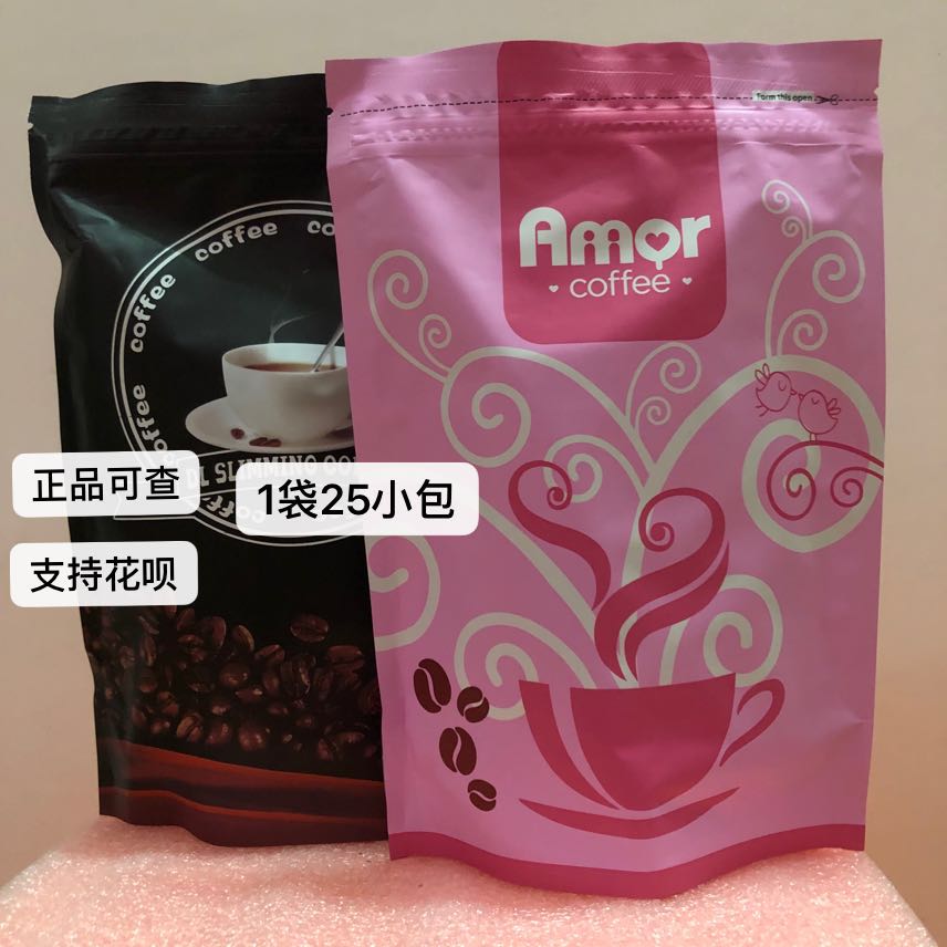 Amor coffee粉咖啡西班牙DL速溶黑咖啡加強版麥吉咖啡 升級版包郵在類目 咖啡/麥片/衝飲, 速溶咖啡/咖啡豆/粉, 速溶咖啡中 - 來自Buy2taobao.com提供專業的淘寶代購服務