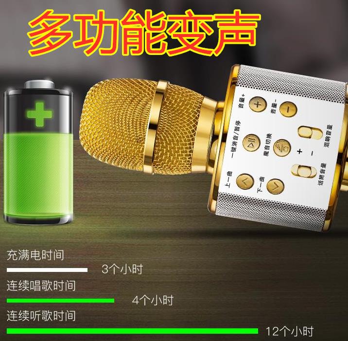 唱吧微型宝宝玩具直播手机麦克风通用重低音电脑语音音响小孩ios在类目 影音电器, 麦克风/话筒中 - 来自Buy2taobao.com提供专业的淘宝代购服务