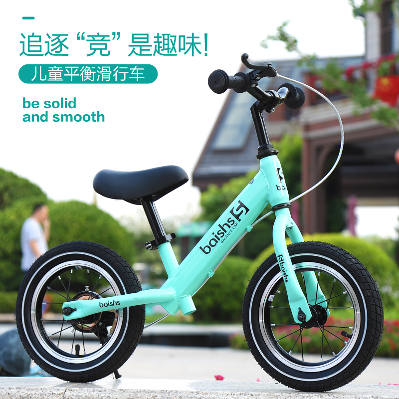 儿童平衡车2-3-6岁滑步车宝宝/小孩玩具溜溜车滑行学步儿童车|ruв категории игрушка/коляска/головоломка/блоки/модель, коляска/детей на роликах, велосипед - от Buy2taobao.com для оказания профессиональной услуги покупки агента Taobao