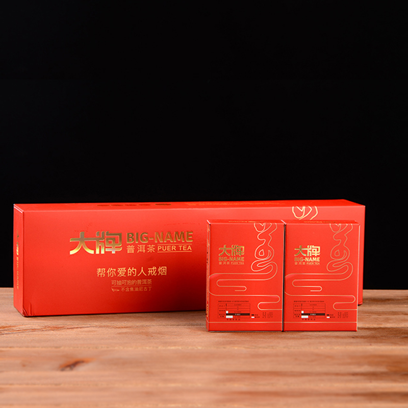 Cloud husbandry Big gules Tea smoke Pu'er tea Tea Tea King lady quality goods One Tobaccoin the ZIPPO/Swiss Army Knife/Glasses , Smoking , Smoking cessation products category - from Buy2taobao.com to provide professional Taobao agent buy service