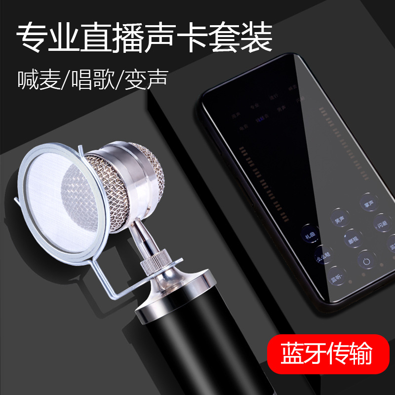 2019 new pattern Explosive money Gifted Staff Capacitance Microphone Z1 Sound Set mobile phone computer live broadcast Singin the Audio appliances , Microphone/Microphone category - from Buy2taobao.com to provide professional Taobao agent buy service