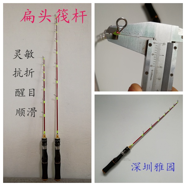 雅园打扁头筏杆 红色扁头超短筏杆 乌头 吹筒仔用杆鱼竿 小海杆在类目 户外/登山/野营/旅行用品, 垂钓装备, 钓竿中 - 来自Buy2taobao.com提供专业的淘宝代购服务