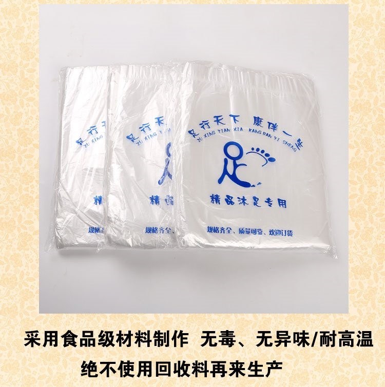泡脚澡木桶洗脚澡桶沐足浴桶沐浴足盆用一次性泡澡塑料薄膜防水袋|ruв категории семья/личные чистящие средства, ванная приборов/принадлежности для ванной, Ванны для ног/баня - от Buy2taobao.com для оказания профессиональной услуги покупки агента Taobao