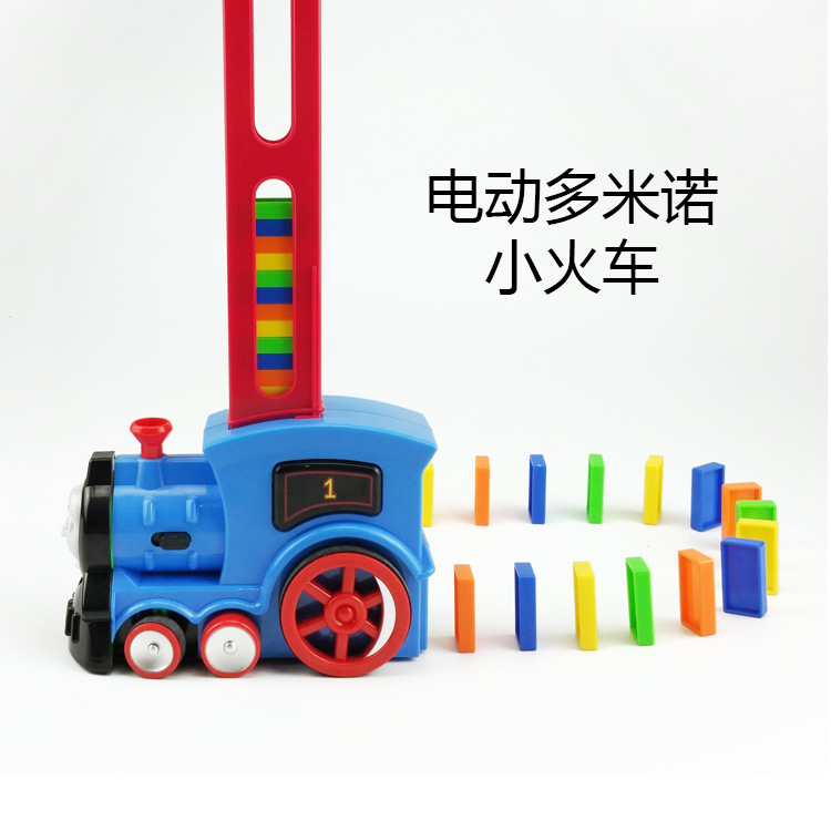 Dominoes Electric puddle jumper children 3-6 Puzzle Toys Early education 4 Boy automatic Licensing Deliveryin the Toy/Childs/Puzzle/Building block/Model , Building block , Dominoes category - from Buy2taobao.com to provide professional Taobao agent buy service