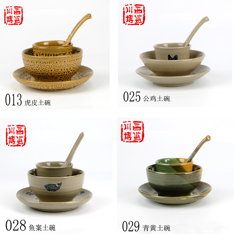 土碗土陶碗酒飯碗吃面火鍋蒸菜喝茶碗農家粗陶餐具扣肉包郵在類目 餐飲具, 餐具, 碗中 - 來自Buy2taobao.com提供專業的淘寶代購服務