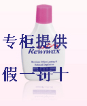 沖三冠包郵 蕾沃斯除毛修護液 柔潤100ml 新貨在類目 美容護膚/美體/精油, 身體護理(新), 脫毛膏中 - 來自Buy2taobao.com提供專業的淘寶代購服務