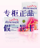 REWiWAX蕾沃斯脱毛蜡纸 面部腋下手臂全身撕拉式20片包邮新批次|ruв категории Средства для ухода за собой, уход за телом (новый), дегазирование - от Buy2taobao.com для оказания профессиональной услуги покупки агента Taobao