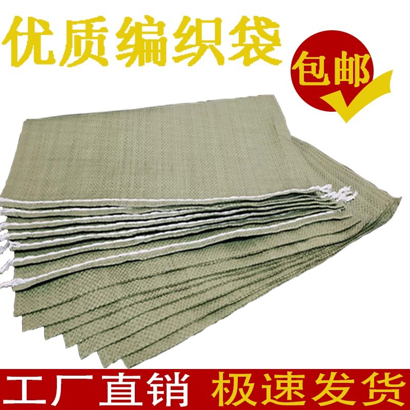 Paper plastic composite bag thickening waterproof Moisture-proof 25KG Packaging bag Snakeskin bag Kraft paper Bags wholesale Customizedin the Office Equipment/Consumables/Related Services , Packaging Equipment/Signs and supplies , Wrapped bags/Bags category - from Buy2taobao.com to provide professional Taobao agent buy service