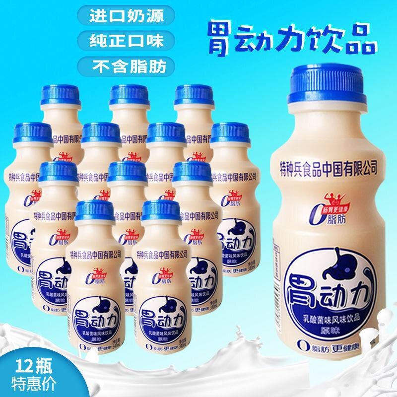 Power lactobacillus 340ml*12 Original flavor Nutrition breakfast milk drinks Probiotics Small snacks Drinksin the Coffee/Oatmeal/Chongyin , Beverages , Milk drinks category - from Buy2taobao.com to provide professional Taobao agent buy service