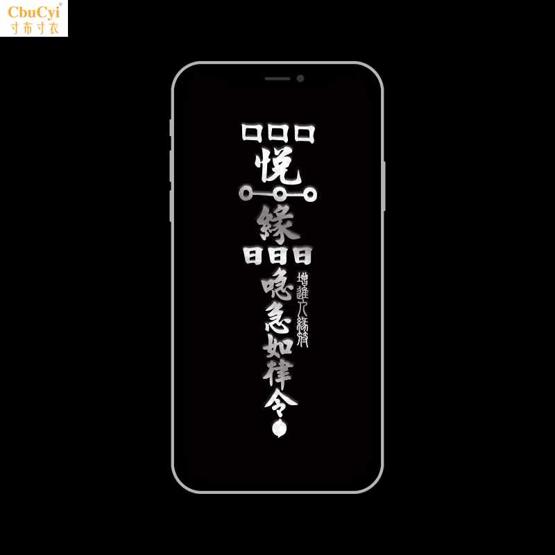 增进人缘符道家加持手机通用背面金属贴旺人缘改善同事关系手机符|ruв категории Цифровые аксессуары, аксессуары для мобильных телефонов, аксессуары для мобильных телефонов, телефон наклейки - от Buy2taobao.com для оказания профессиональной услуги покупки агента Taobao