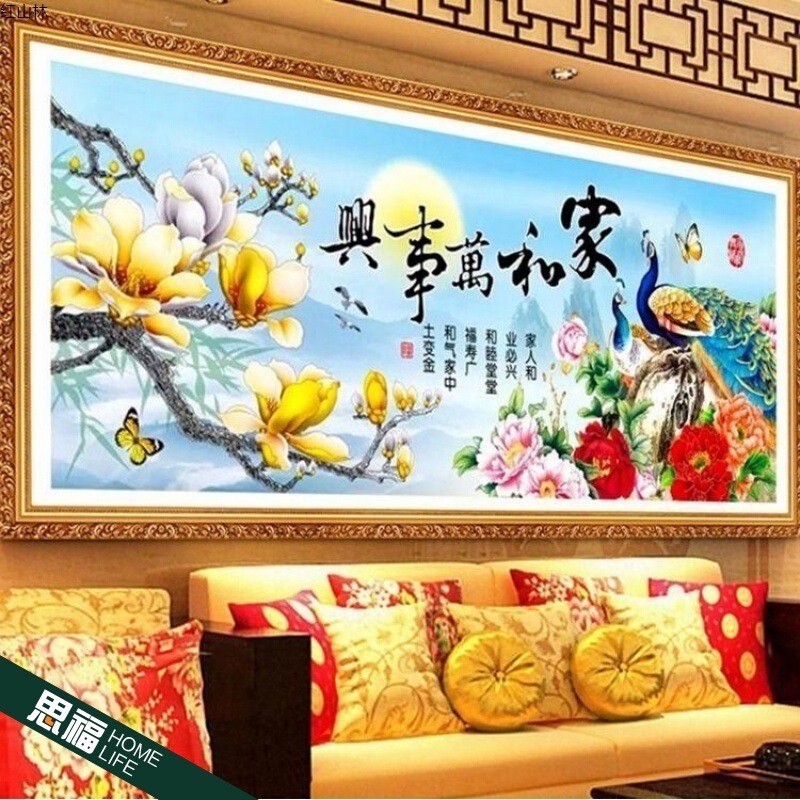 新款純手工十字繡成品家和萬事興孔雀牡丹 玉蘭花客廳2米滿繡挂畫在類目 居家布藝, 十字繡及工具配件, 十字繡套件中 - 來自Buy2taobao.com提供專業的淘寶代購服務