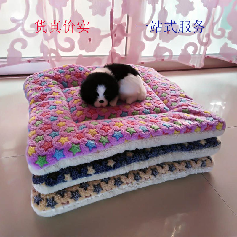 狗垫子宠物窝垫耐咬垫大中小型窝垫四季垫宠物用品猫咪垫在类目 汽车/用品/配件/改装, 汽车用品/内饰品, 宠物垫中 - 来自Buy2taobao.com提供专业的淘宝代购服务