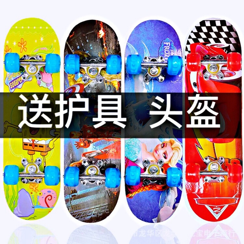 【送护具】初学者滑板儿童四轮滑板车4闪光青少年专业双翘板小孩|msdalam kategori Toy/bayi/teka-teki/blok bangunan/model, bayi/Kanak-kanak skating, kasut roda/kasut roda - dari Buy2taobao.com untuk memberikan perkhidmatan ejen Taobao profesional membeli