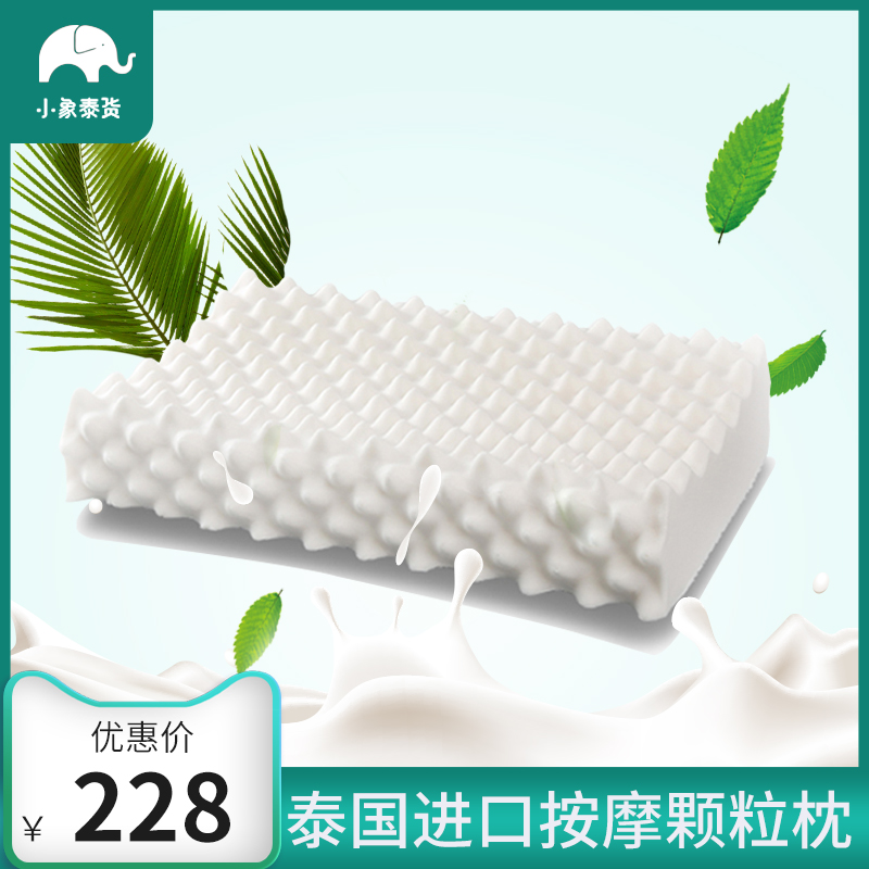 Diomedes Latex泰国进口天然乳胶枕颈椎枕助眠枕头成人枕橡胶枕芯|ruв категории постельные принадлежности, подушка/подушка/здравоохранения подушка/шейного позвонка подушка - от Buy2taobao.com для оказания профессиональной услуги покупки агента Taobao