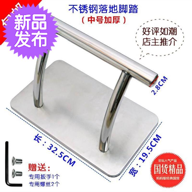 C加固件美发店椅子理发椅 配件专用调节升降器踏脚板圆底电镀支撑|ruв категории коммерческий/офисная мебель, салон/салон мебели, парикмахерских кресла - от Buy2taobao.com для оказания профессиональной услуги покупки агента Taobao