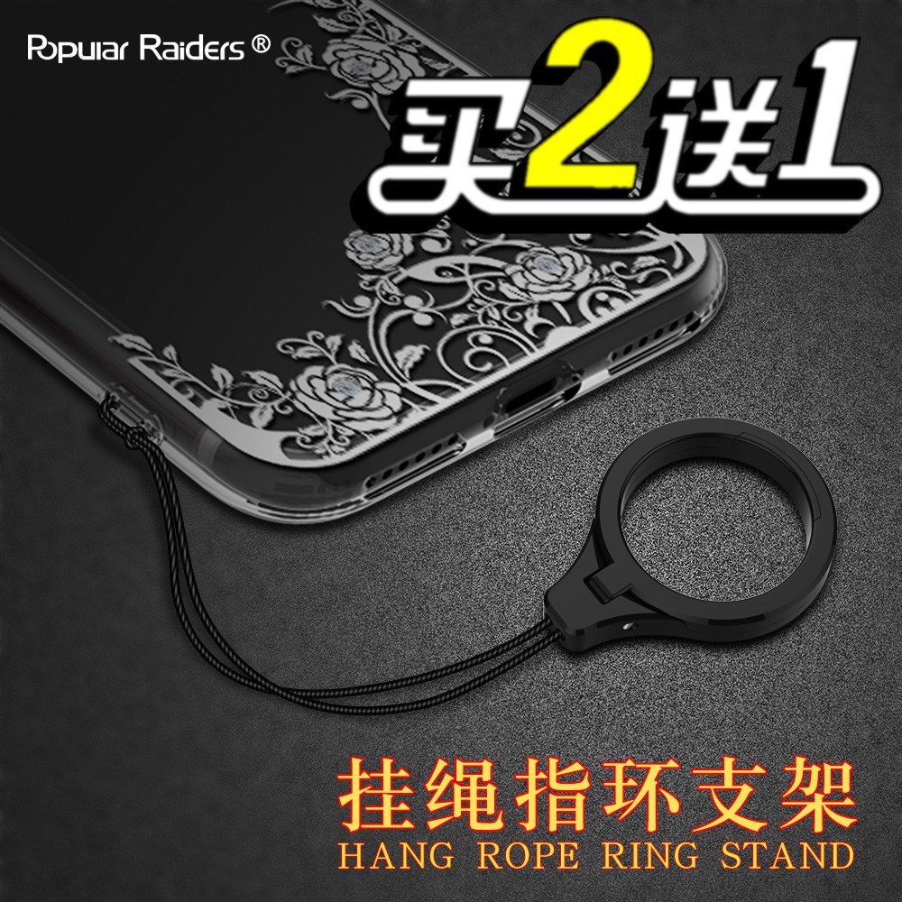 multi-function currency Mobile support desktop cassette Lazy man Watch TV Lanyard ring Simplicity Super adorable bracein the 3C Digital Accessories, Cell Phone Accessories , Phone Accessories , Mobile phone pendant/Mobile phone chain category - from Buy2taobao.com to provide professional Taobao agent buy service