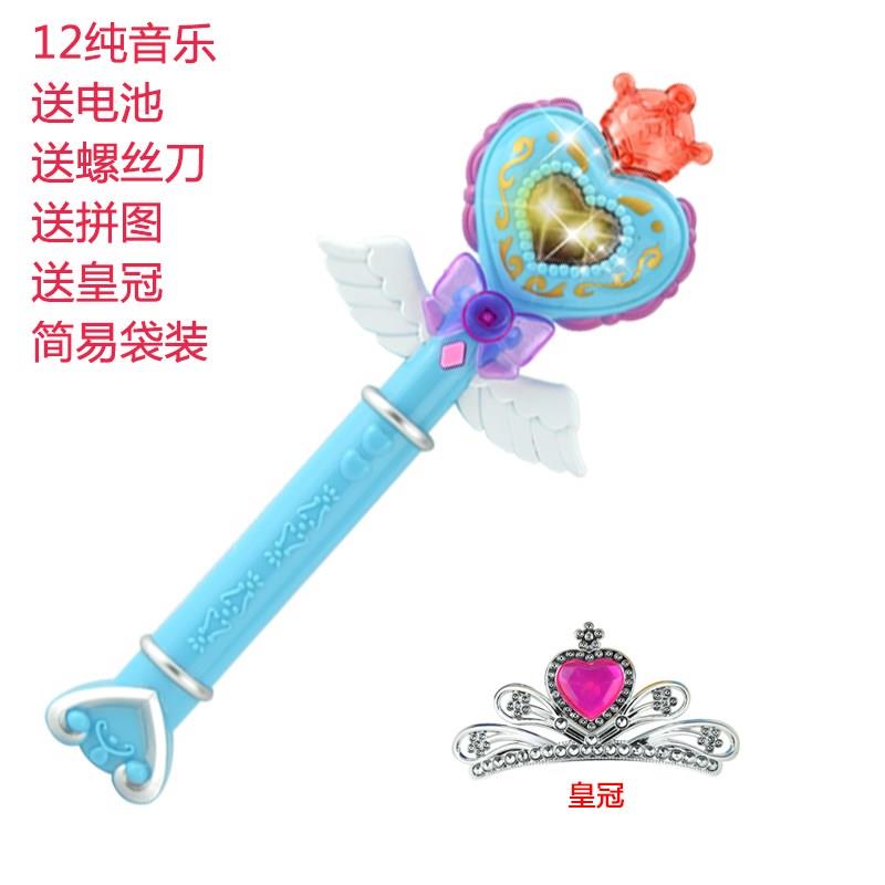 女宝用儿童节小摩仙魔仙棒紫色提琴彩石法师爱心模具少儿|msdalam kategori Toy/bayi/teka-teki/blok bangunan/model, elektronik/cahaya/berudara/mainan rumit, mainan LED - dari Buy2taobao.com untuk memberikan perkhidmatan ejen Taobao profesional membeli