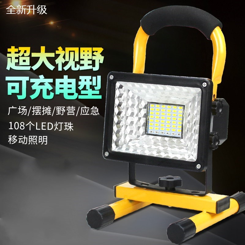 LED投光灯应急照明露营野营摆摊手提家用夜灯贝戈士充电户外广场|msdalam kategori luar/Mountaineer/Camping/Aksesori perjalanan, Lampu luar, lampu Camp/cahaya khemah - dari Buy2taobao.com untuk memberikan perkhidmatan ejen Taobao profesional membeli