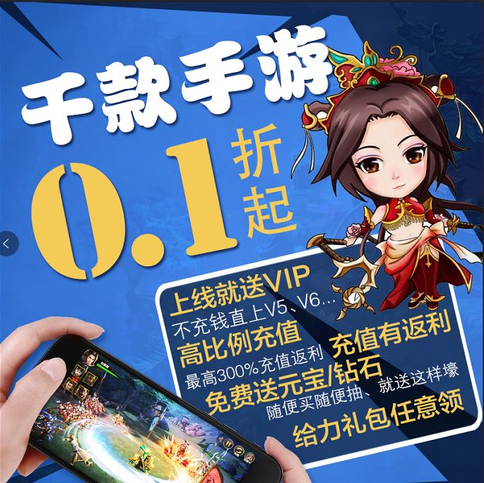 Shacheng Hegemony/Dragon Pattern King/Gourd Recharge Android I0S discount Newbie packs Levelingin the Play mode/Anime/Periphery/cos/Board games , Chess/Board games , Other chess/Table Games category - from Buy2taobao.com to provide professional Taobao agent buy service