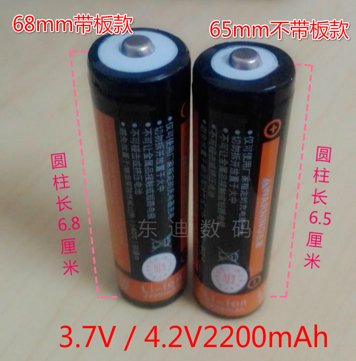 型号18650锂离子电池3.7V2000mAh 充电限制电压4.2V 尖头65/68mm在类目 户外/登山/野营/旅行用品, 户外照明, 灯具配件, 电池/燃料中 - 来自Buy2taobao.com提供专业的淘宝代购服务