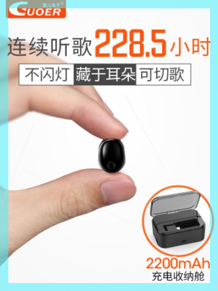 Super small Ear Mini Bluetooth headset Ear Decline small-scale miniature Youngest invisible Fleshcolorin the Audio appliances , Bluetooth headset category - from Buy2taobao.com to provide professional Taobao agent buy service