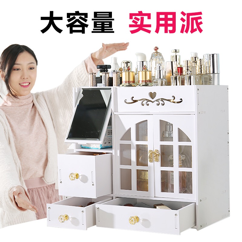 网红化妆品收纳盒女桌面防尘宿舍神器带镜子大梳妆台护肤品置物架|ruв категории Домашний быт, рамка/рамка - от Buy2taobao.com для оказания профессиональной услуги покупки агента Taobao