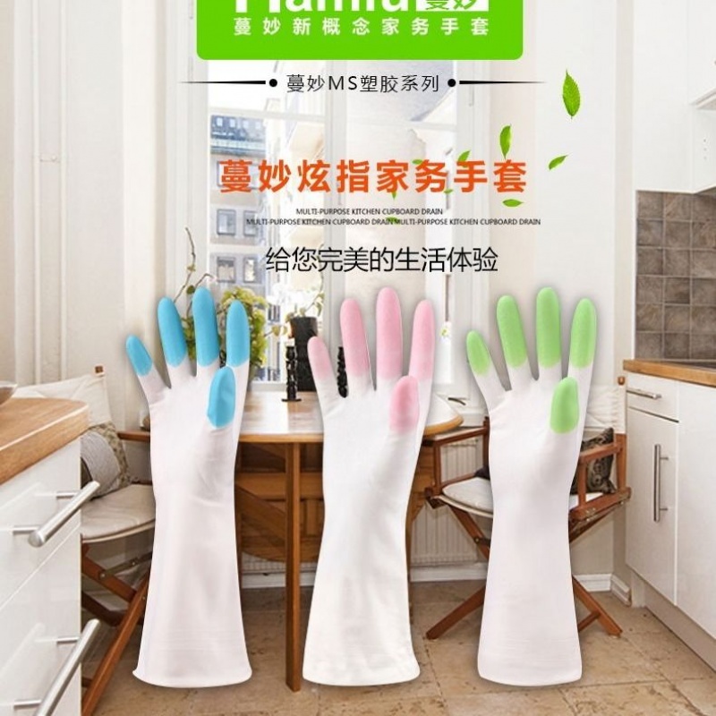 家务清洁洗碗手套【多款可选】长款短款加厚加绒不沾油万能手套|ruв категории Женская одежда, в пожилых женщин - от Buy2taobao.com для оказания профессиональной услуги покупки агента Taobao