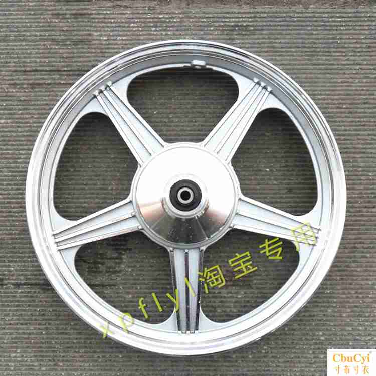 摩托车前圈2.50-14前圈2.25-14车圈 助力车弯梁110 48助力 1.4*14在类目 摩托车/装备/配件, 其他摩托车用品中 - 来自Buy2taobao.com提供专业的淘宝代购服务