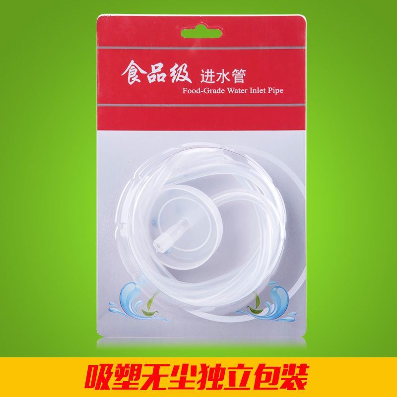 吸水食用矽膠管飲水機 抽水器水管桶裝軟管吸管飲水桶上水管泡茶在類目 餐飲具, 茶具, 茶道/零配中 - 來自Buy2taobao.com提供專業的淘寶代購服務