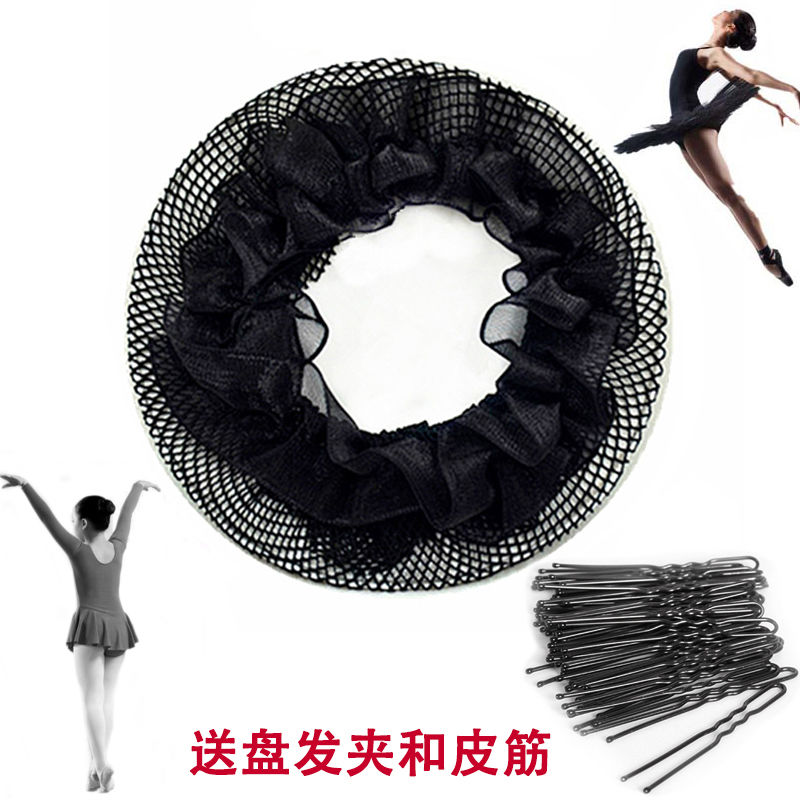 发饰发网套儿童舞蹈发网学生发套网兜发兜成人丸子头盘发夹子头饰|ruв категории семья/личные чистящие средства, потребительских уборка посуды, Зуари/сеточка для волос - от Buy2taobao.com для оказания профессиональной услуги покупки агента Taobao