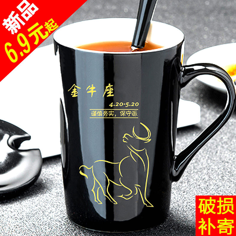 創意個性杯子陶瓷馬克杯帶蓋勺潮流情侶喝水杯家用咖啡杯男女茶杯在類目 包裝, 防鏽包裝, 氣相防鏽包裝中 - 來自Buy2taobao.com提供專業的淘寶代購服務