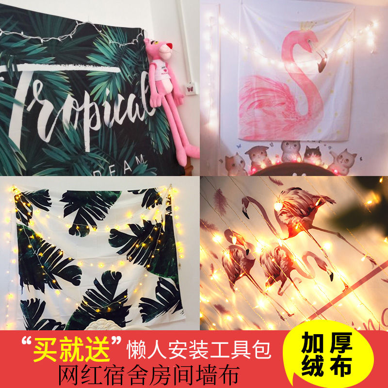 Velvet background cloth ins Valance Tapestries decorate bedroom girl Room photograph Bedside Wallin the Home Fabric , Tapestry/Tapestry category - from Buy2taobao.com to provide professional Taobao agent buy service