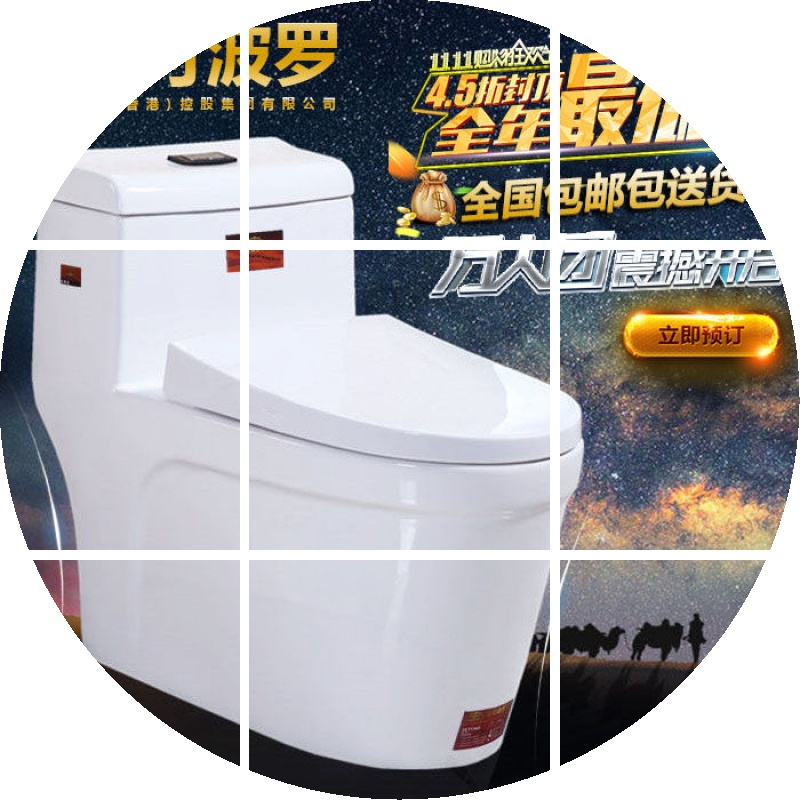 马桶坐便器家用马桶陶瓷抽水座便超旋虹吸式防臭加大口径坐便器在类目 家装主材, 卫浴用品, 坐便器, 普通坐便器中 - 来自Buy2taobao.com提供专业的淘宝代购服务