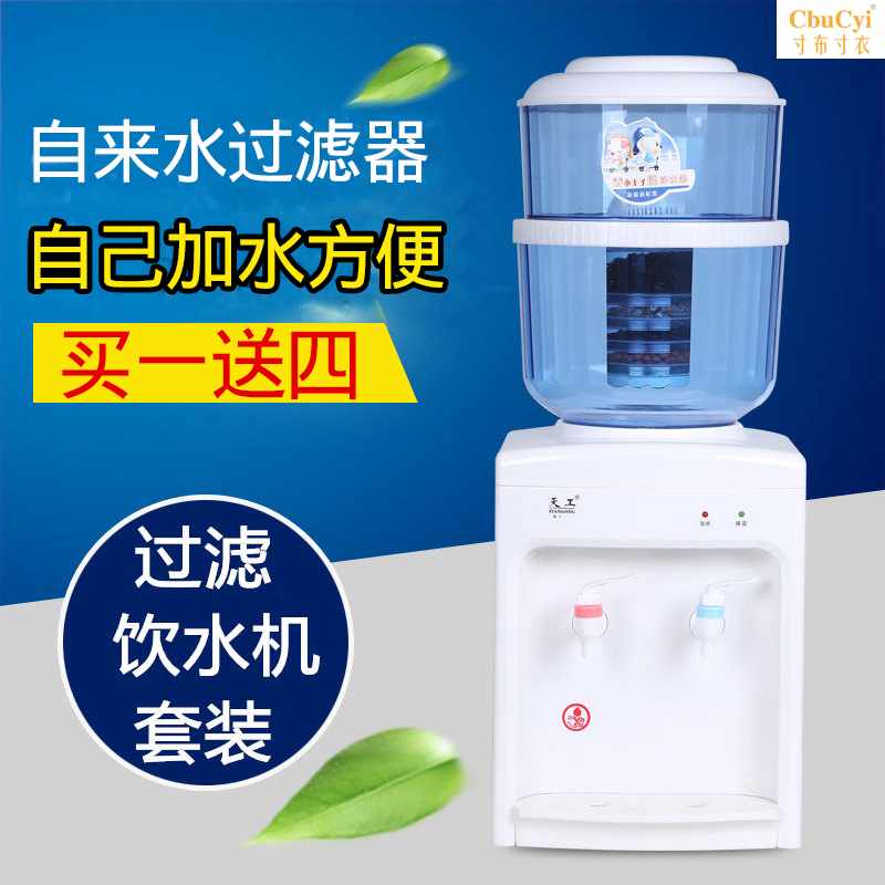 饮水机过滤桶净水桶净水器家用直饮饮水机台式加自来水过滤器套装|ruв категории кухонные приборы, чистой воды - от Buy2taobao.com для оказания профессиональной услуги покупки агента Taobao