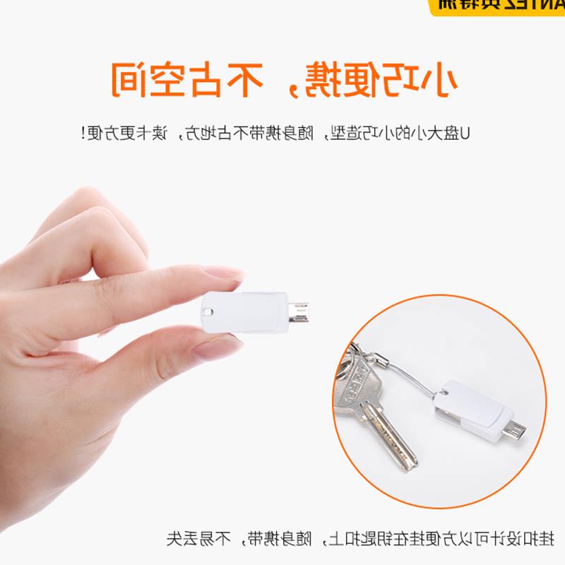 韩小姐~安卓手机读卡器OTG转接头手机电脑USB两用多功能迷你tf潮|msdalam kategori Aksesori Digital 3C, Zhou Bian Bingkai digital, pembaca kad - dari Buy2taobao.com untuk memberikan perkhidmatan ejen Taobao profesional membeli