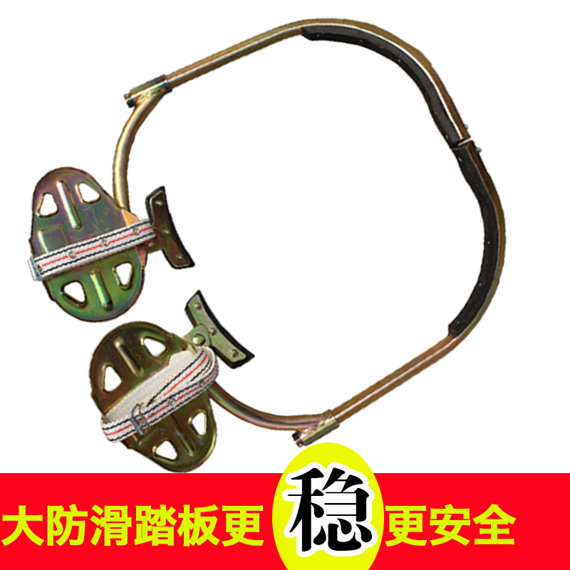 大踏板电杆脚扣电线杆脚扣水泥杆电工国标铁鞋电杆脚钩脚爬水泥杆在类目 五金/工具, 手动工具, 电子电工工具, 电工维修工具中 - 来自Buy2taobao.com提供专业的淘宝代购服务