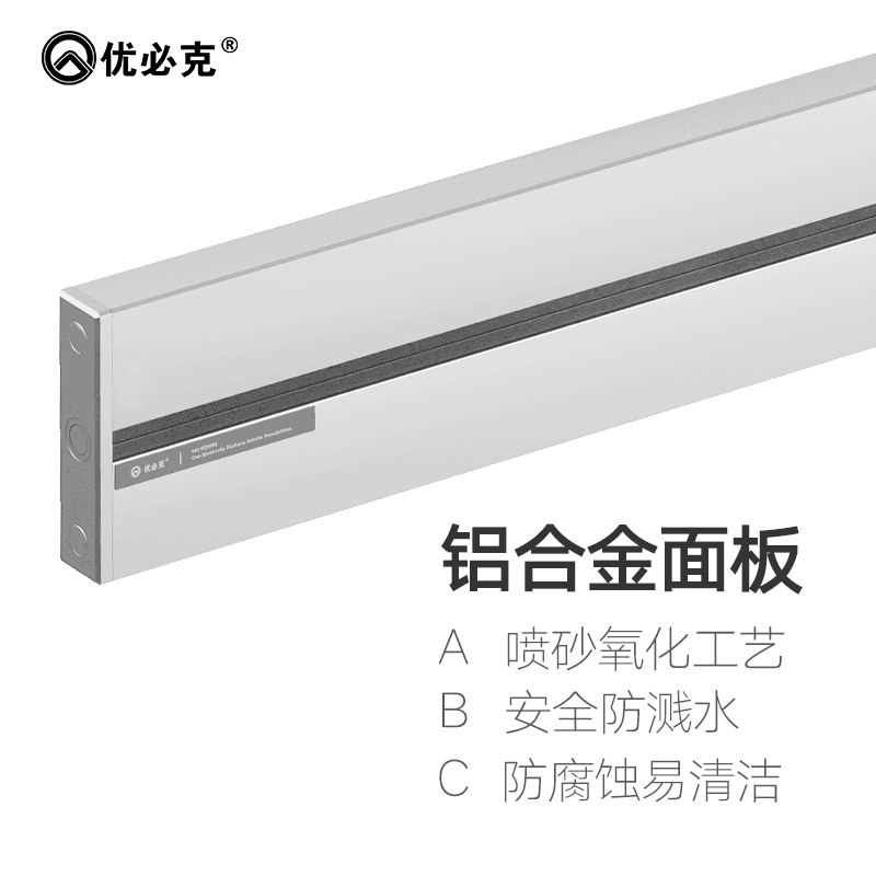 轨道插座可移动墙壁式明装不带无线排插接线板家用面板在类目 电子/电工, 接线板/插头, 接线板中 - 来自Buy2taobao.com提供专业的淘宝代购服务