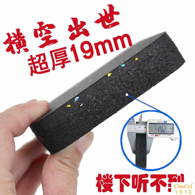 keep跑步机减震垫子隔音加厚家用动感单车防滑防震静消音室内|ruв категории движение/йога/фитнес/фанаты товаров, беговая дорожка/крупных фитнес - оборудования, демпферная колодка оборудования - от Buy2taobao.com для оказания профессиональной услуги покупки агента Taobao