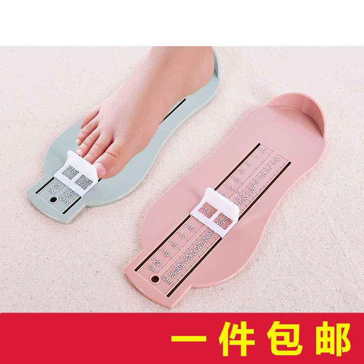 家用儿童量脚器脚长测量尺宝宝买鞋量脚器婴儿童宝宝脚长测量器在类目 童鞋/婴儿鞋/亲子鞋, 鞋配件, 量脚器中 - 来自Buy2taobao.com提供专业的淘宝代购服务