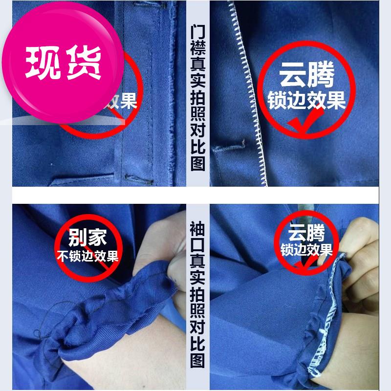 。劳动装食堂人员老d保建筑工地干活穿的工作服男上衣耐磨细帆布|ruв категории Мужская одежда, костюм, оснастки форму - от Buy2taobao.com для оказания профессиональной услуги покупки агента Taobao