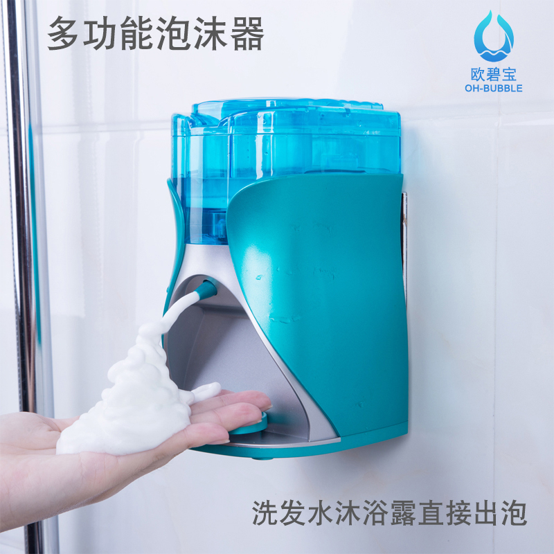 歐碧寶免打孔皂液器衛生間壁挂式泡沫洗手液瓶按壓洗發水沐浴露盒在類目 家裝主材, 衛浴用品, 衛浴五金/掛件, 皁液器中 - 來自Buy2taobao.com提供專業的淘寶代購服務