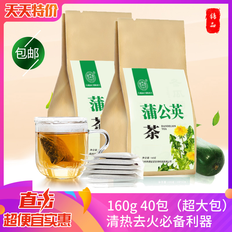 蒲公英茶通乳腺野生天然蒲公英根降火茶长白山正品纯干女特级花茶在类目 茶, 代用/花草/水果/再加工茶, 代用/花草茶中 - 来自Buy2taobao.com提供专业的淘宝代购服务