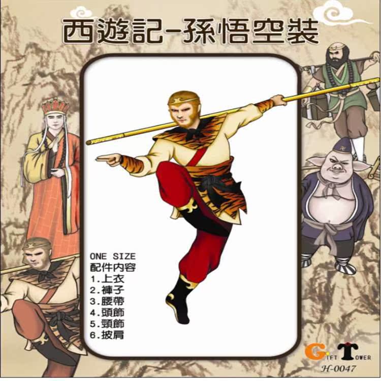 西游记角色扮演化装舞会服装孙悟空猪八戒唐僧沙僧表演用品|ruв категории Женская одежда, костюм/национальная одежда/театр костюм, национальная одежда/этап погрузки - от Buy2taobao.com для оказания профессиональной услуги покупки агента Taobao