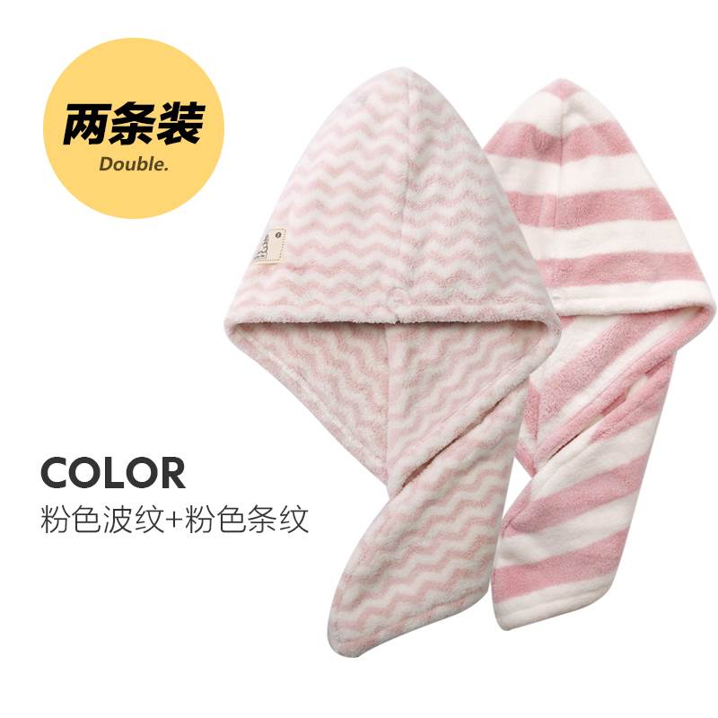 加厚擦包头女洗澡吸水洗头毛巾浴帽速干成人快速长发干发巾。在类目 家庭/个人清洁工具, 个人洗护清洁用具, 干发帽中 - 来自Buy2taobao.com提供专业的淘宝代购服务