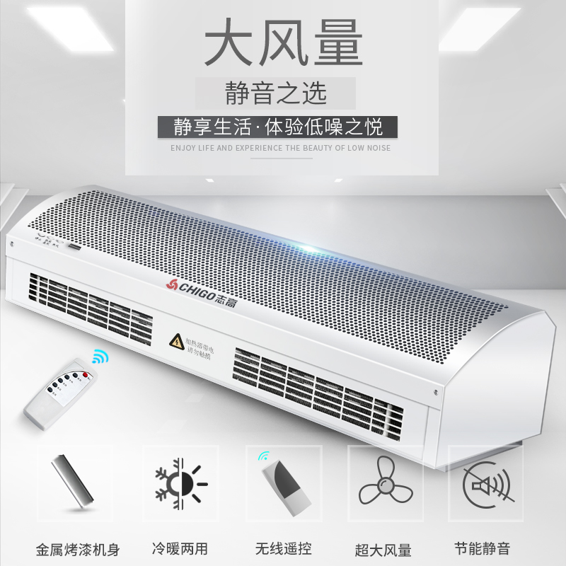 Chigo/志高 RM-2509L-2D-6风幕机0.9米空气幕在类目 生活电器, 其它生活家电, 换气扇/排气扇中 - 来自Buy2taobao.com提供专业的淘宝代购服务