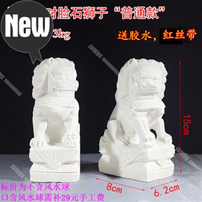 青石s狮子摆件一对镇宅看门辟邪招财送子坐狮子石狮子石象石雕|ruв категории Домашний быт, резьба, камень - от Buy2taobao.com для оказания профессиональной услуги покупки агента Taobao