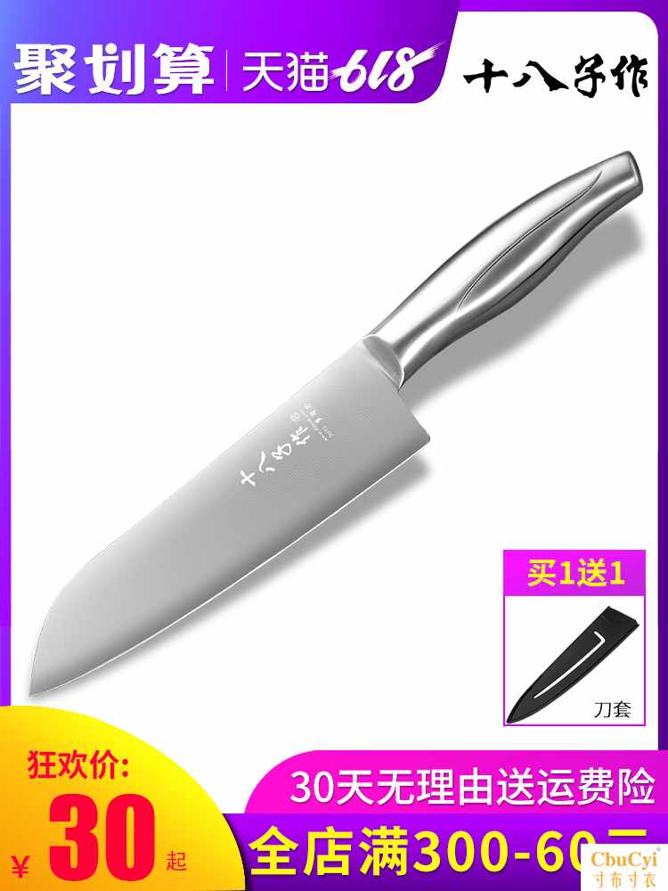 加长大水果刀瓜果刀不锈钢多用刀家用果皮刀水果刀大号长在类目 厨房/烹饪用具, 烹饪用具, 刀具, 蔬果刨丝器/瓜果刀中 - 来自Buy2taobao.com提供专业的淘宝代购服务